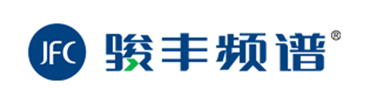 骏丰频谱,骏丰频谱公司,骏丰频谱好不好