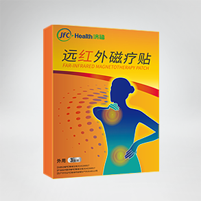 远红外热疗贴