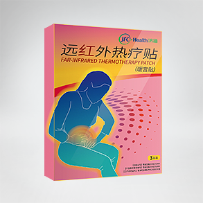 远红外磁疗贴 ZS-Ⅰ